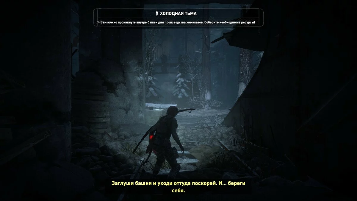 Zrzuty ekranu z Rise of the Tomb Raider / Obrazek 6
