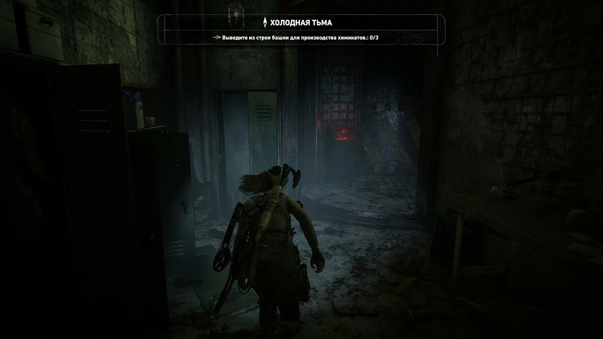 Zrzuty ekranu z Rise of the Tomb Raider / Obrazek 22