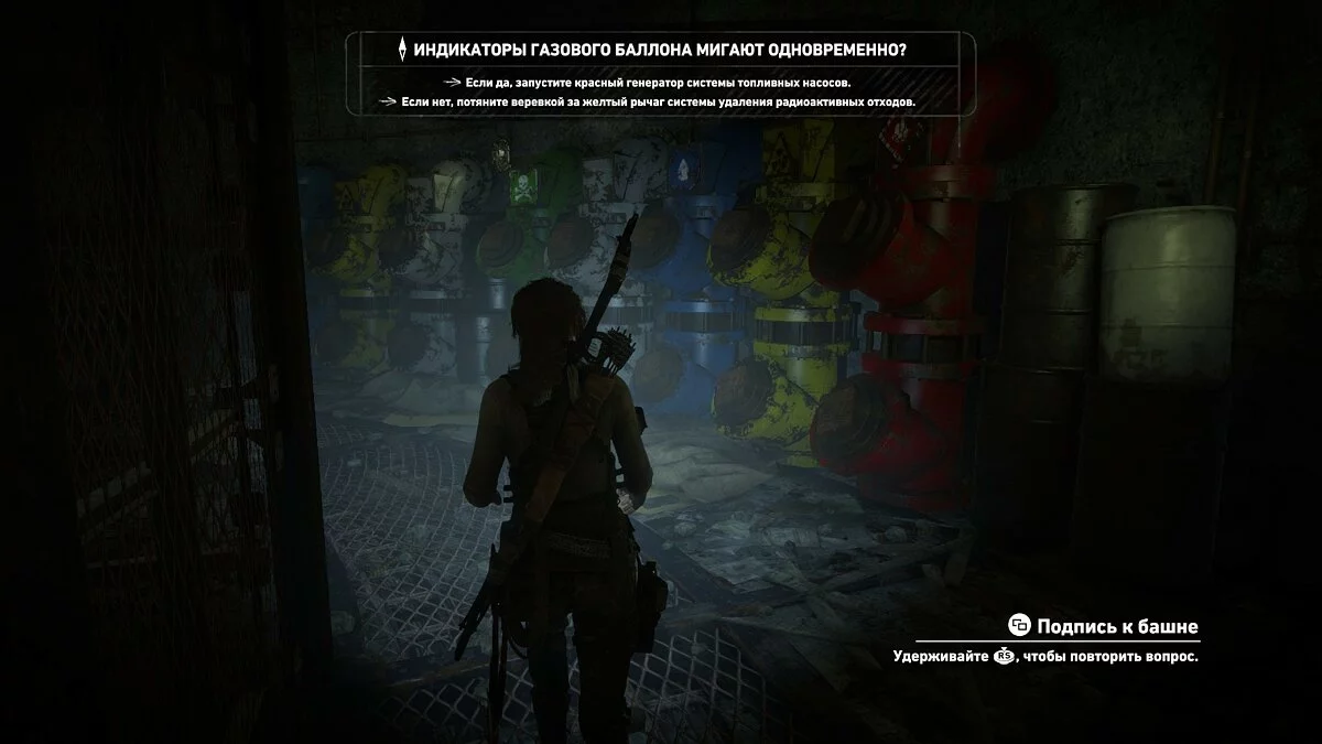 Zrzuty ekranu z Rise of the Tomb Raider / Obrazek 23