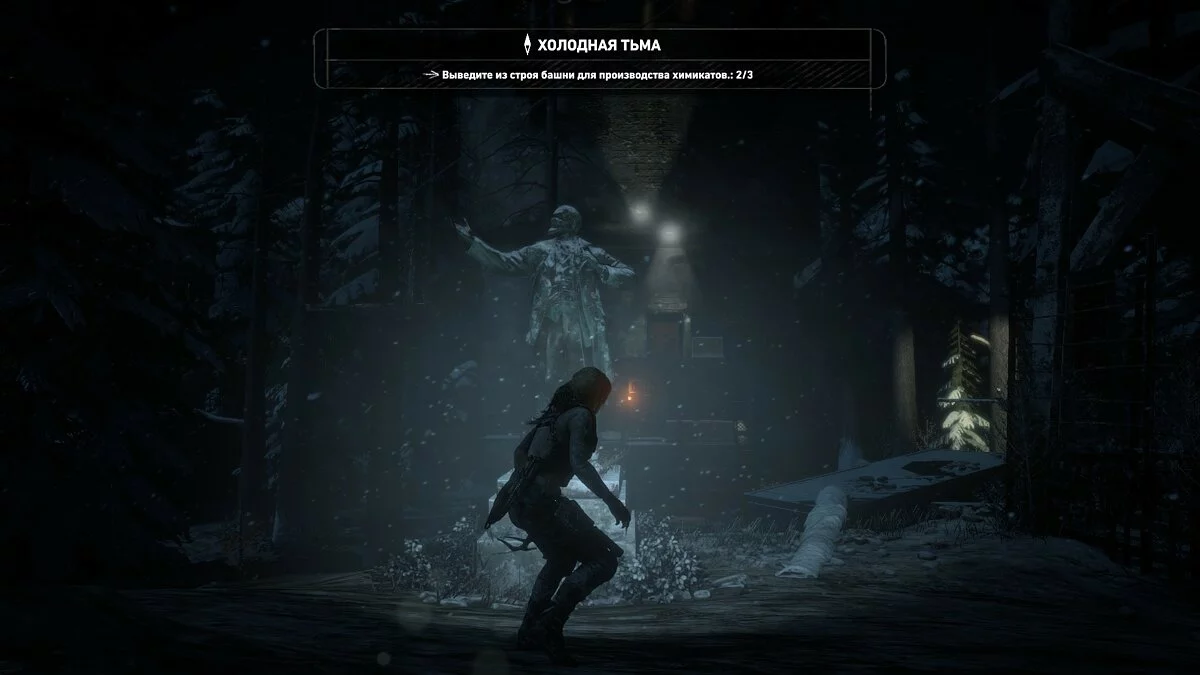 Zrzuty ekranu z Rise of the Tomb Raider / Obrazek 25