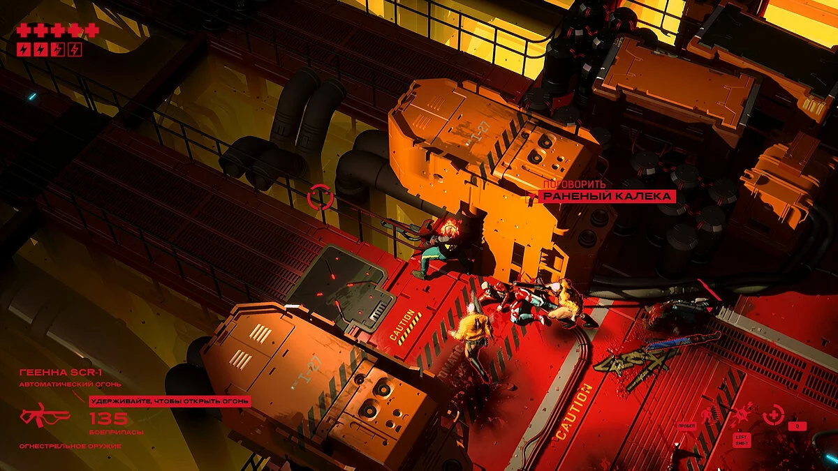 Captures d'écran de RUINER / Image 36