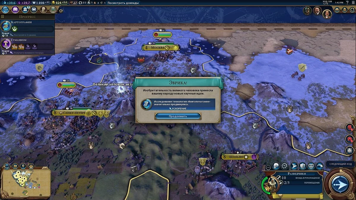 Screenshots aus Sid Meier's Civilization 6 / Bild 90