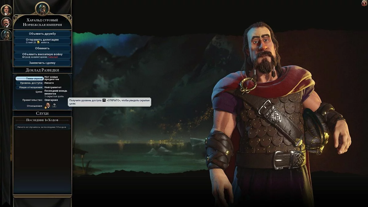 Screenshots aus Sid Meier's Civilization 6 / Bild 91