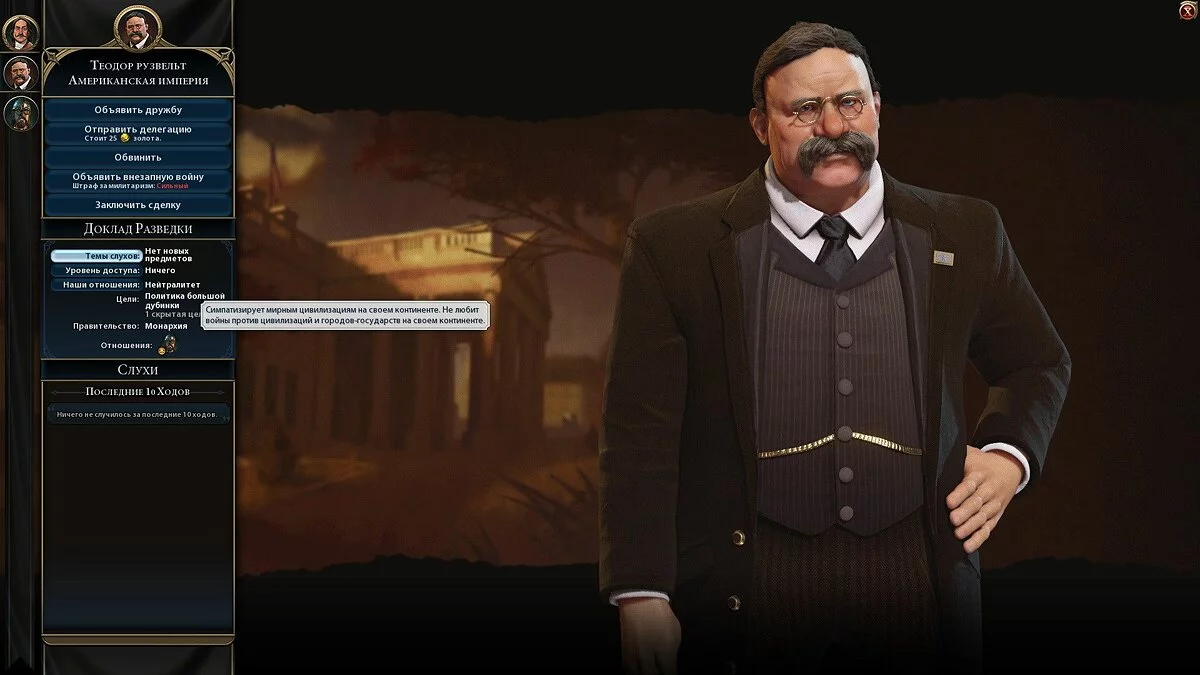 Screenshots aus Sid Meier's Civilization 6 / Bild 92