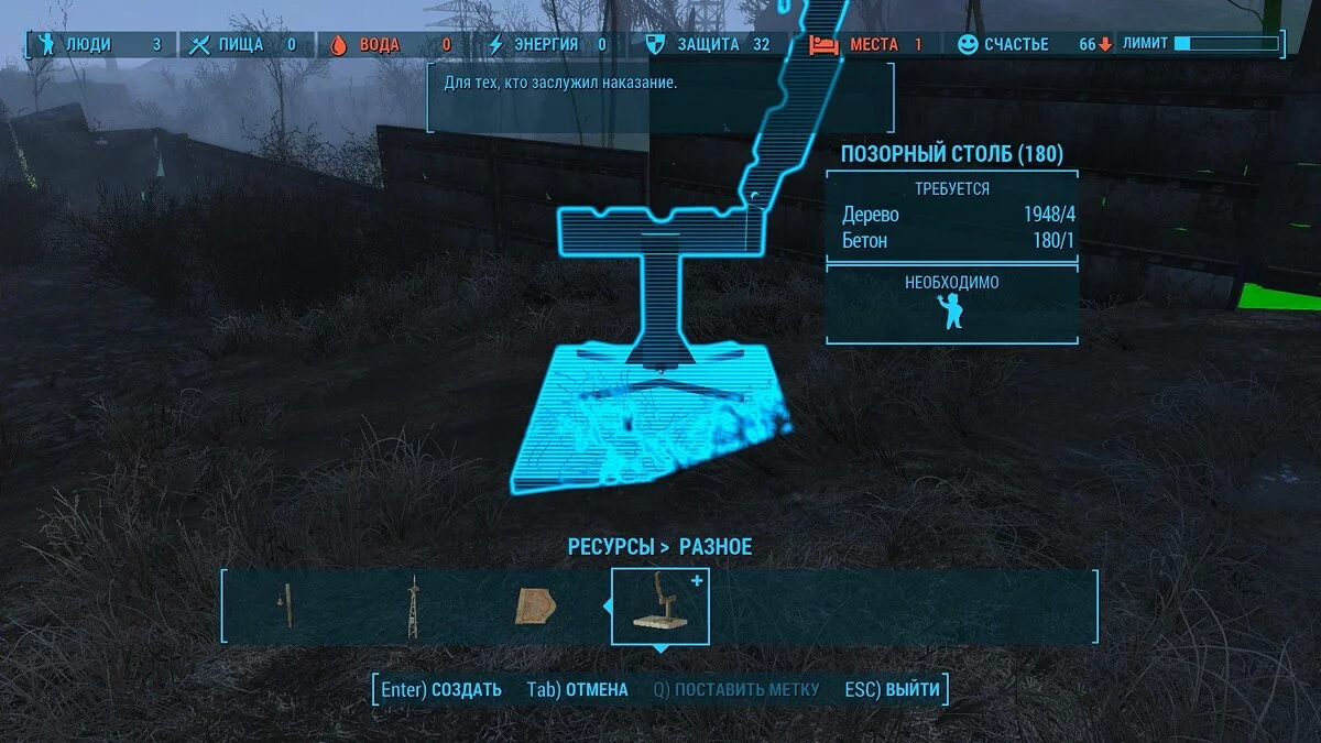 Скріншоти з Fallout 4 / Зображення 4