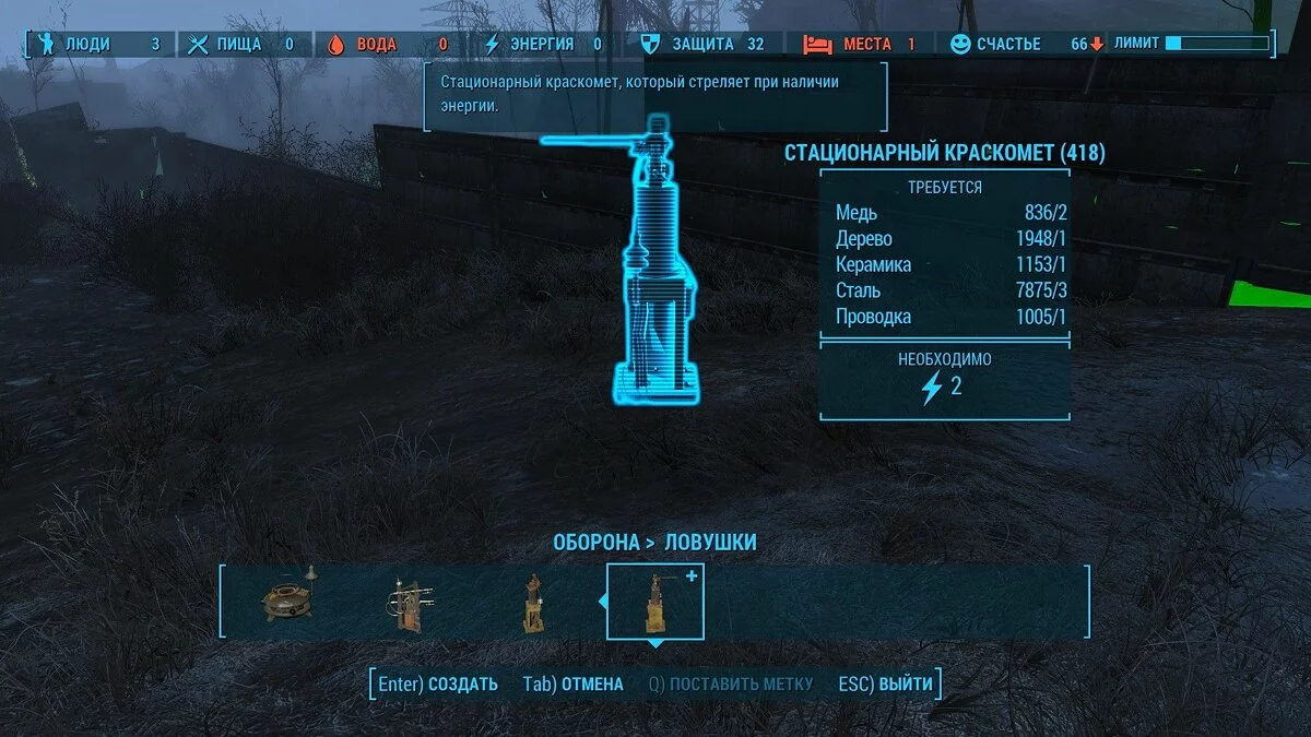 Скріншоти з Fallout 4 / Зображення 5