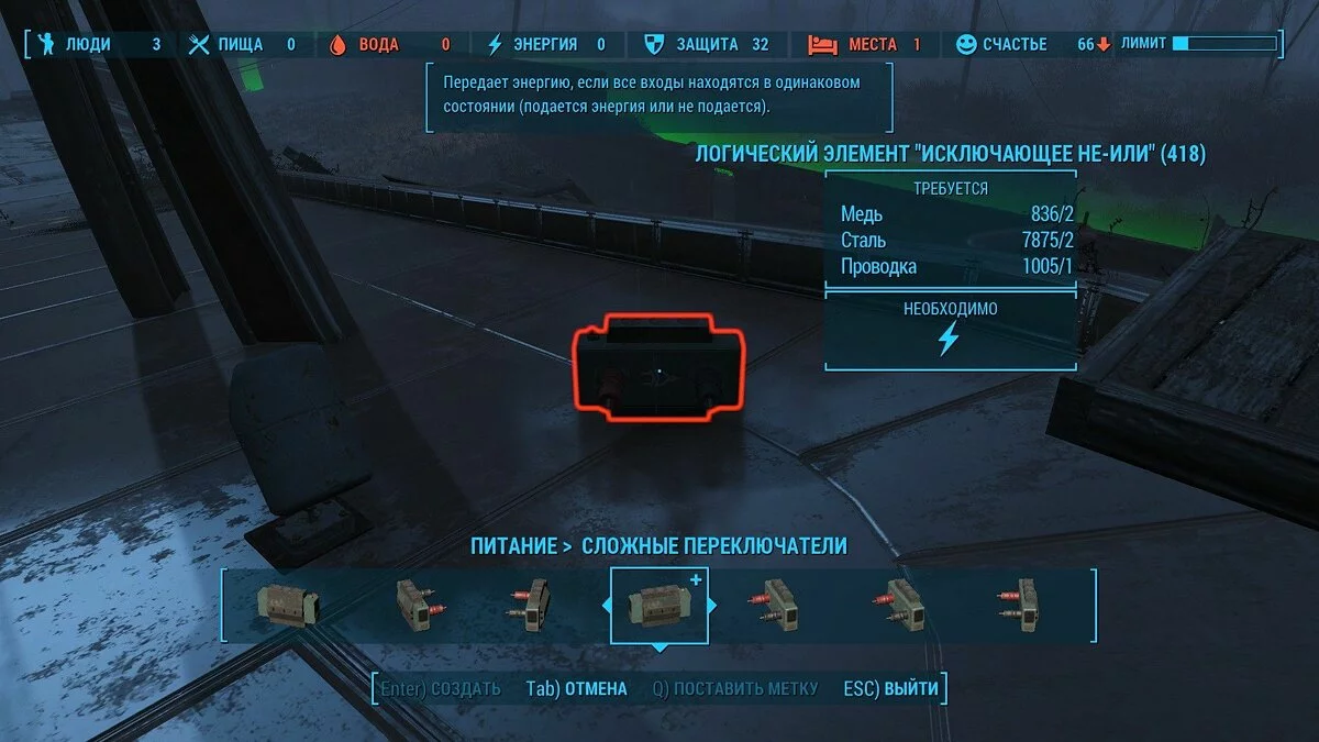 Скріншоти з Fallout 4 / Зображення 7