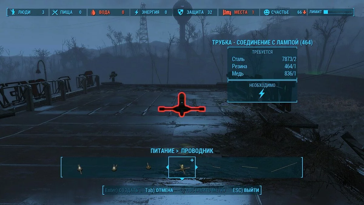 Скріншоти з Fallout 4 / Зображення 9