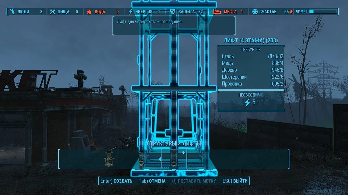 Capturas de pantalla de Fallout 4 / Imagen 11