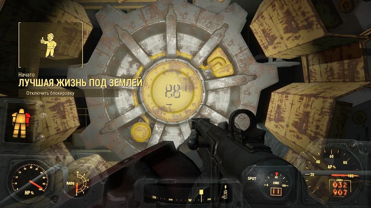 Скріншоти з Fallout 4 / Зображення 5