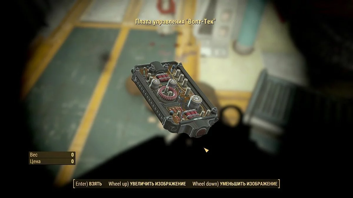 Скріншоти з Fallout 4 / Зображення 7