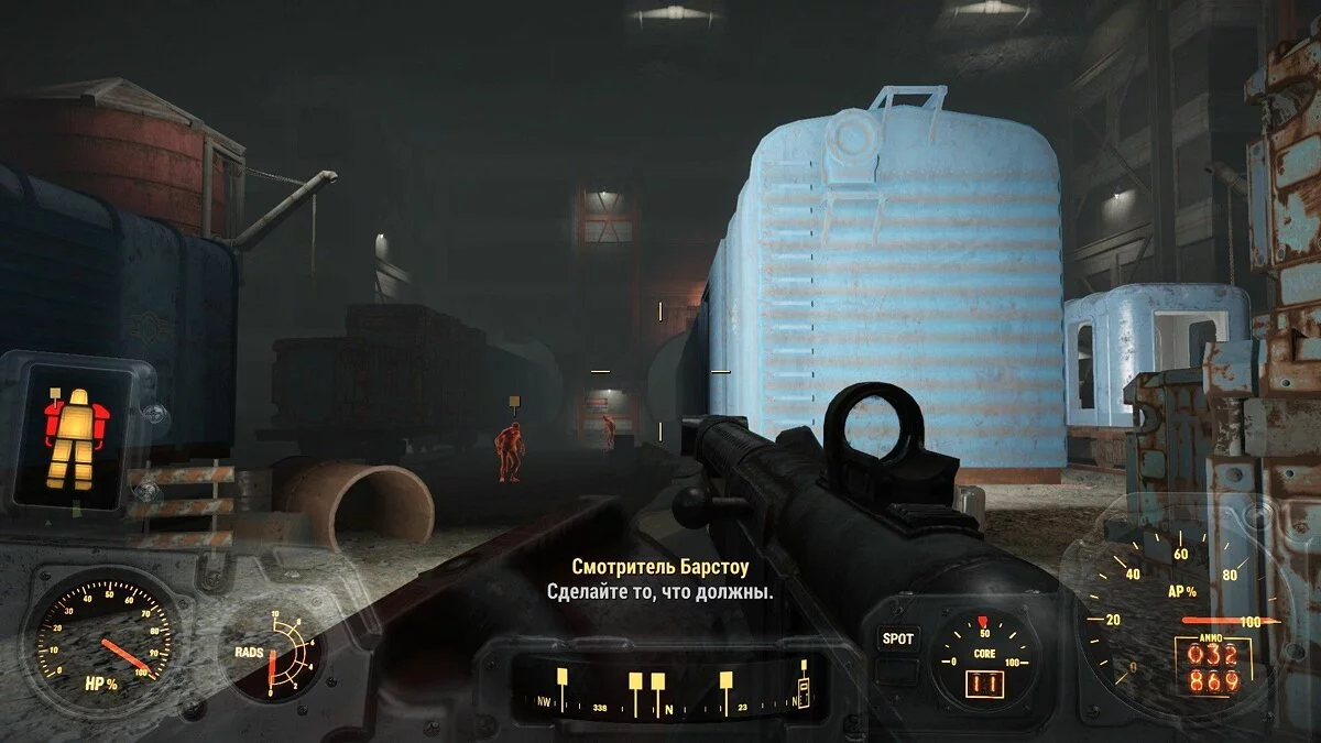 Скріншоти з Fallout 4 / Зображення 10