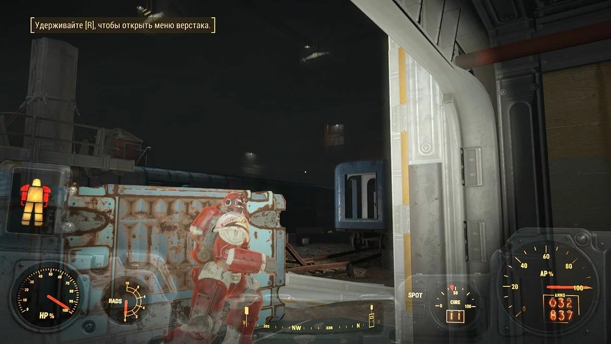 Скріншоти з Fallout 4 / Зображення 11