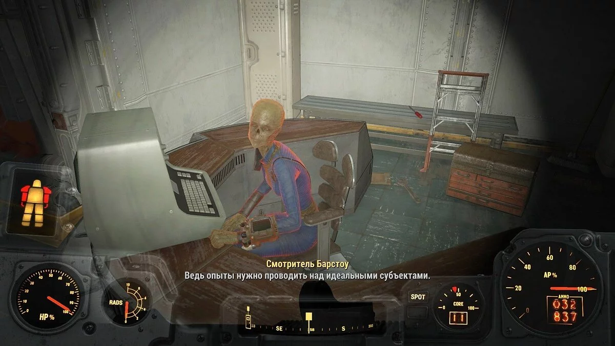 Скріншоти з Fallout 4 / Зображення 12