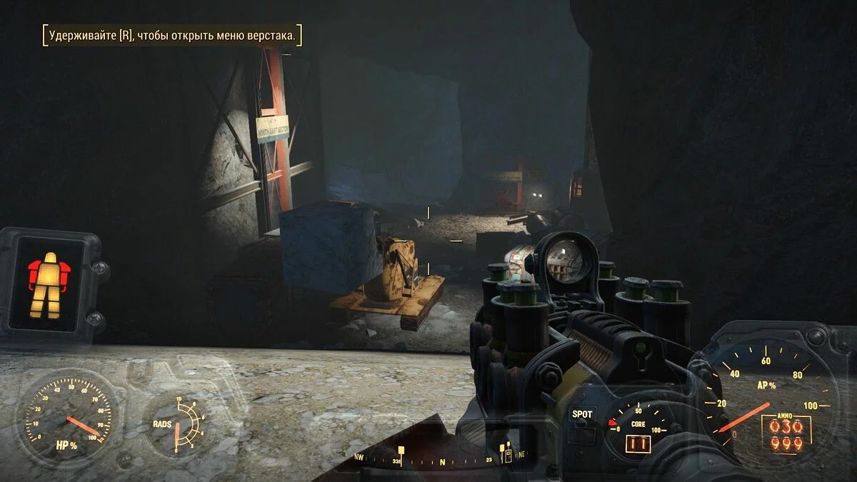 Скріншоти з Fallout 4 / Зображення 13