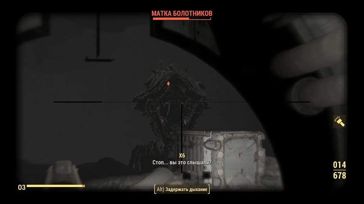 Скріншоти з Fallout 4 / Зображення 16