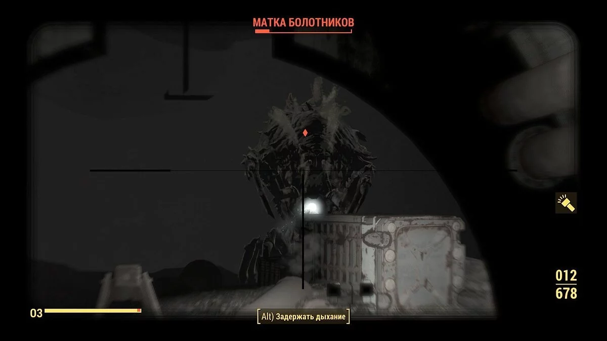 Скріншоти з Fallout 4 / Зображення 18