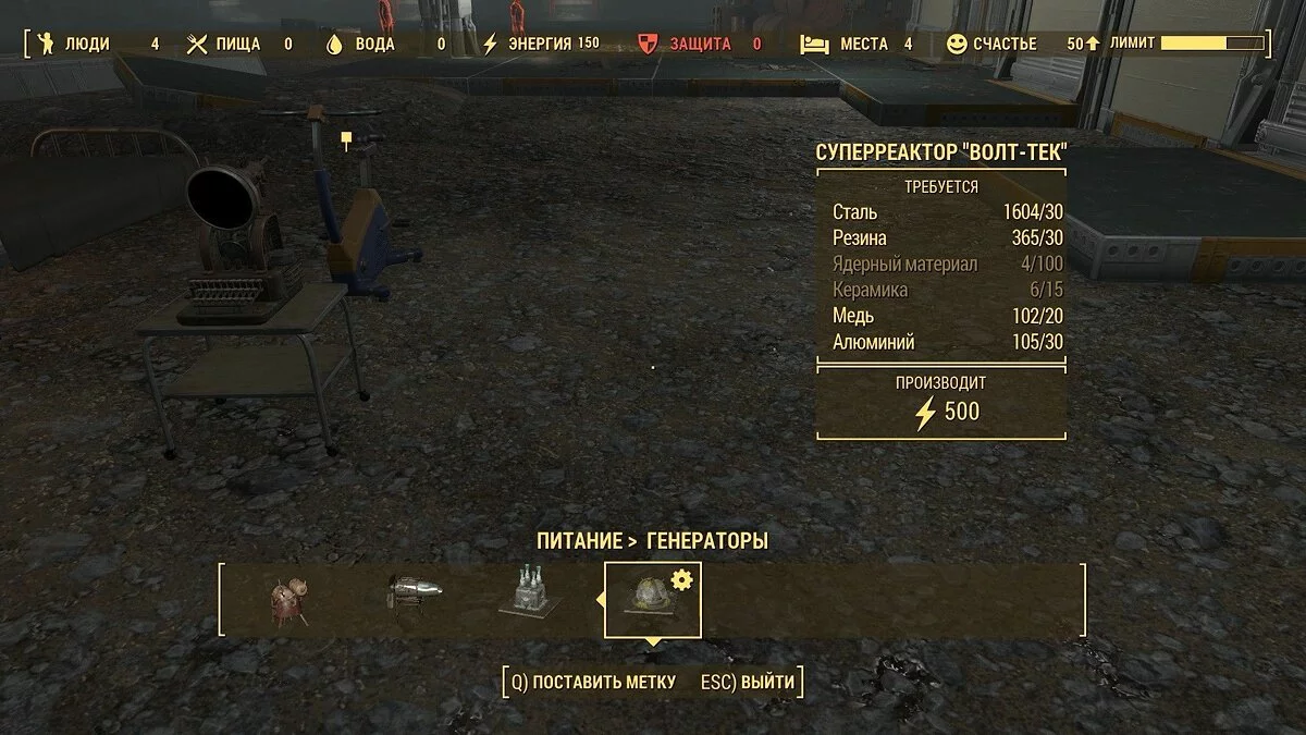 Capturas de pantalla de Fallout 4 / Imagen 22