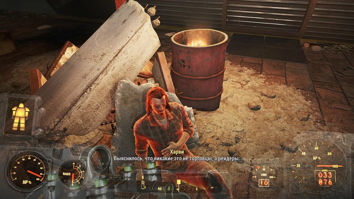 来自 Fallout 4 的截图 / 图片 16