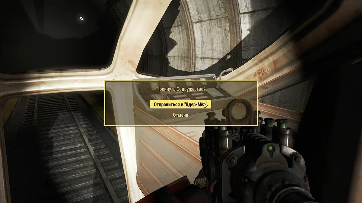 来自 Fallout 4 的截图 / 图片 18