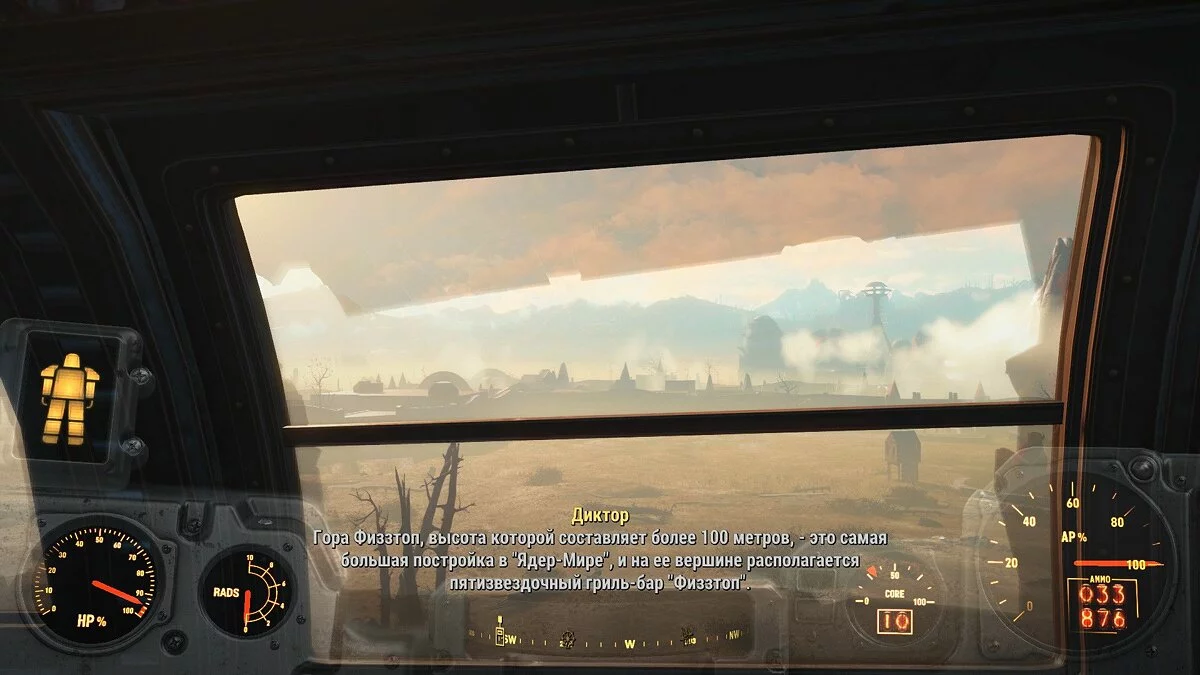 来自 Fallout 4 的截图 / 图片 20