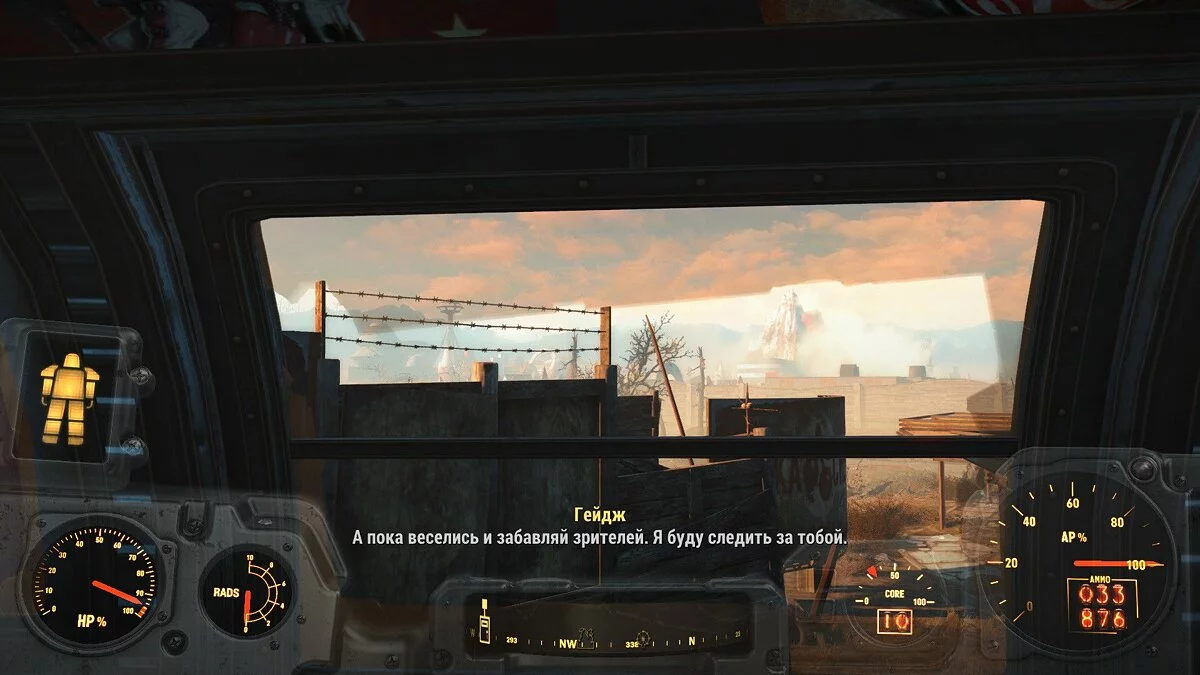 来自 Fallout 4 的截图 / 图片 21