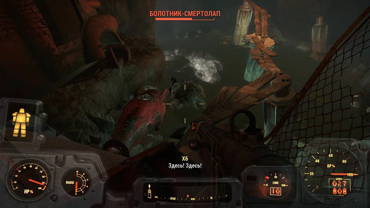 来自 Fallout 4 的截图 / 图片 23