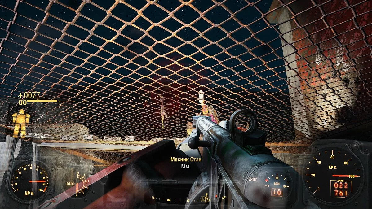 来自 Fallout 4 的截图 / 图片 24