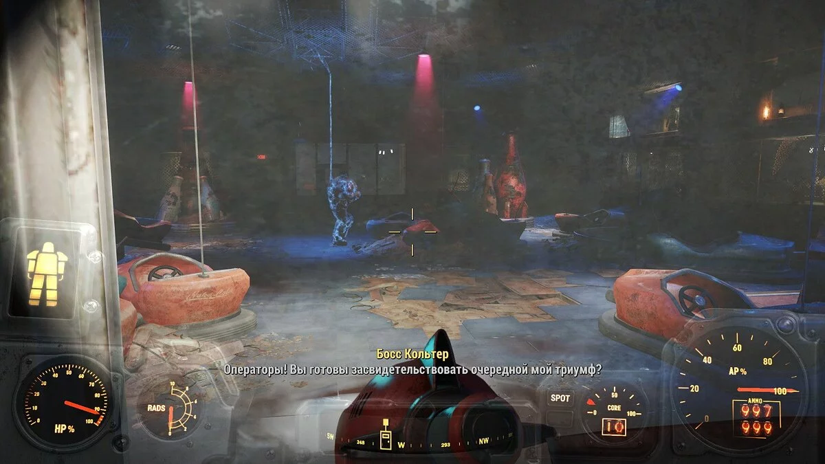 来自 Fallout 4 的截图 / 图片 25