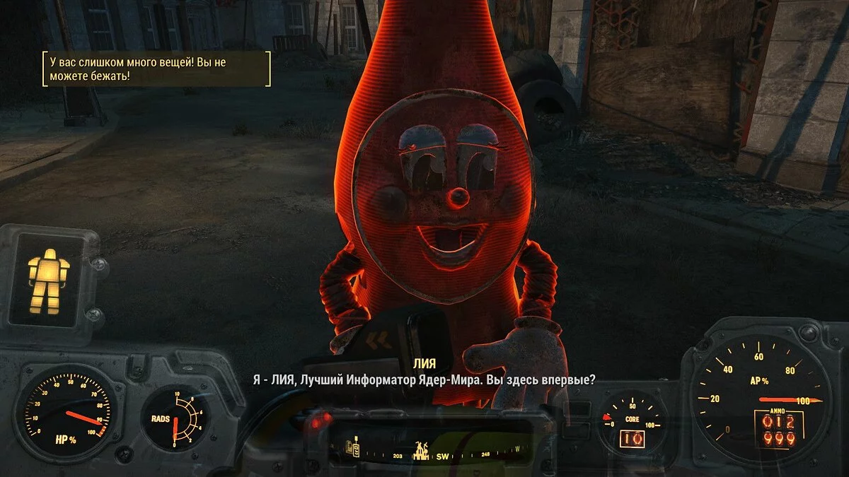 来自 Fallout 4 的截图 / 图片 29