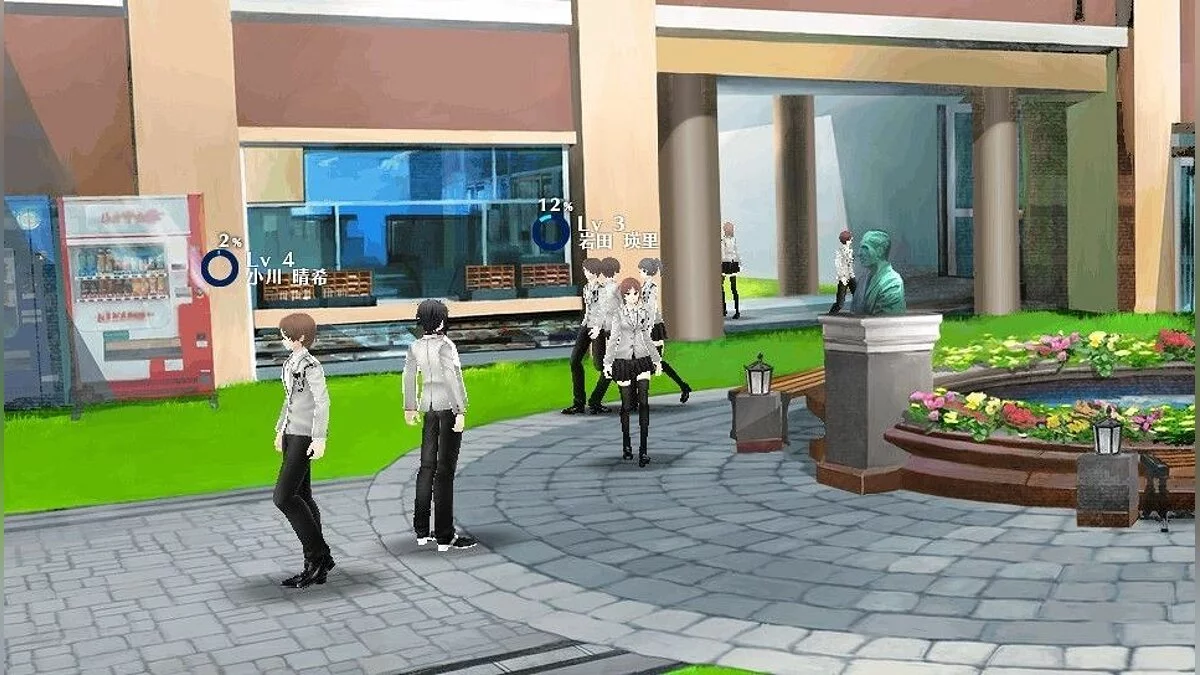 Capturas de tela de Caligula / Imagem 3