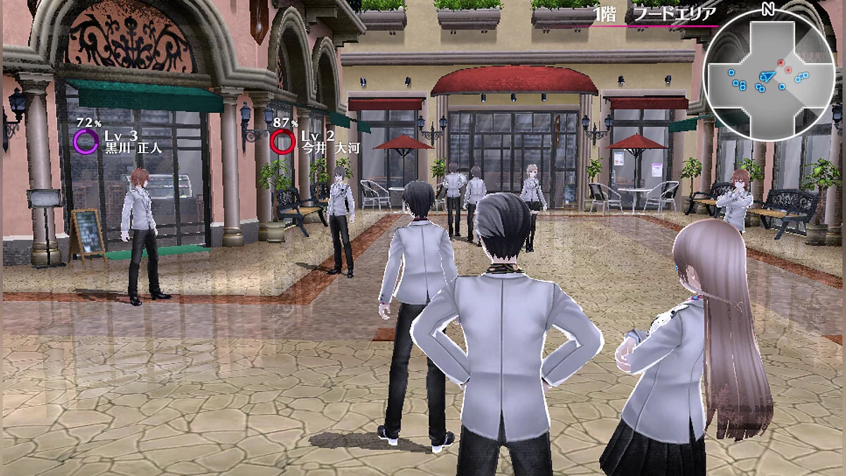 Capturas de tela de Caligula / Imagem 4