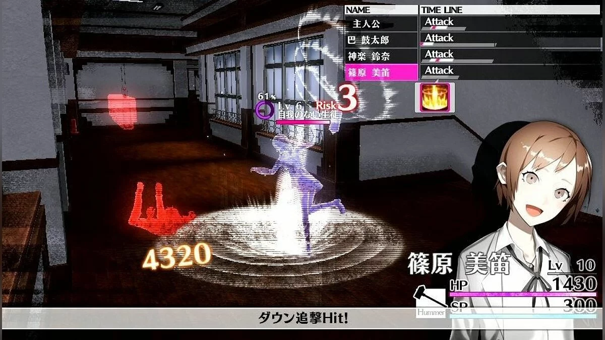 Capturas de tela de Caligula / Imagem 5