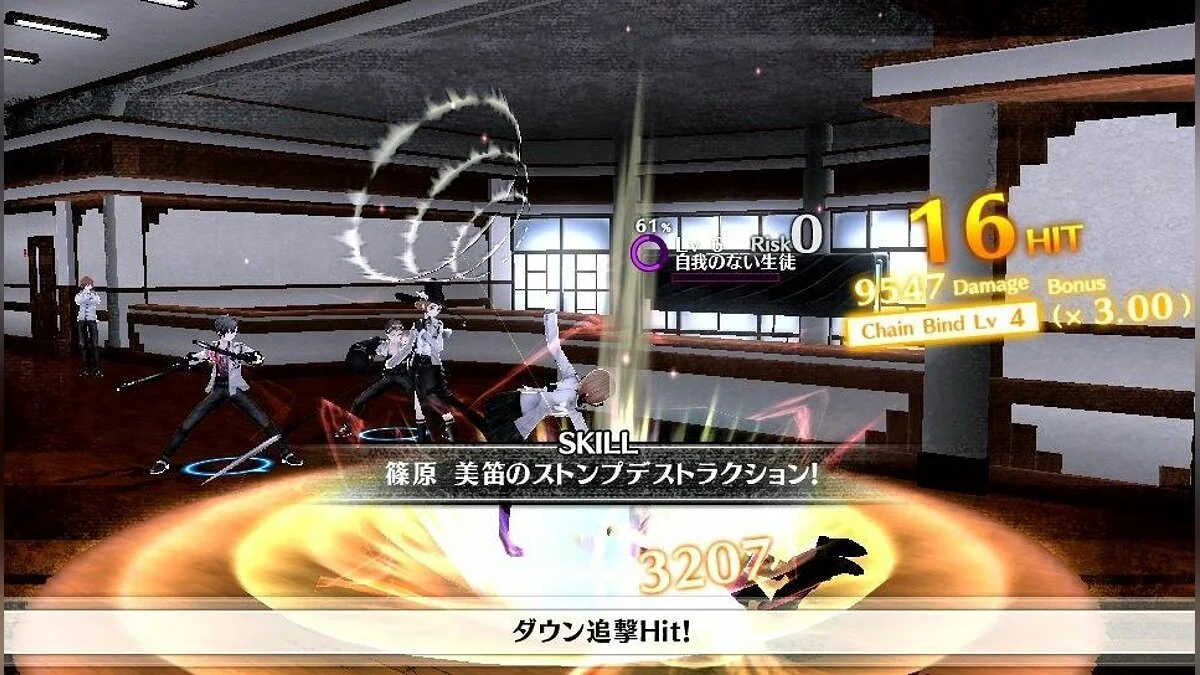 Capturas de tela de Caligula / Imagem 6