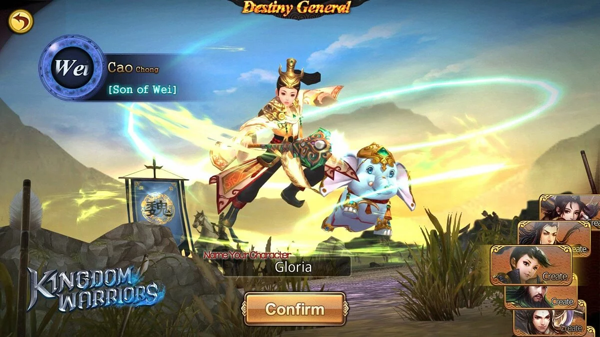 Captures d'écran de Kingdom Warriors / Image 1