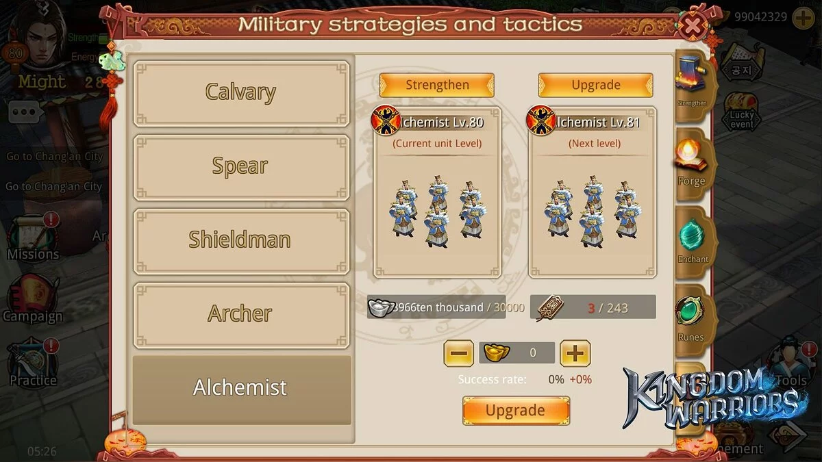 Captures d'écran de Kingdom Warriors / Image 4