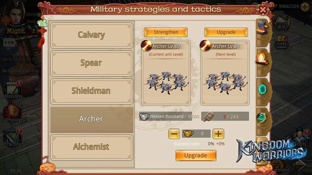 Captures d'écran de Kingdom Warriors / Image 5