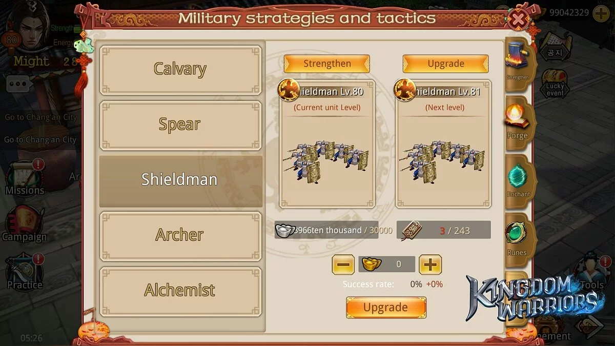 Captures d'écran de Kingdom Warriors / Image 6