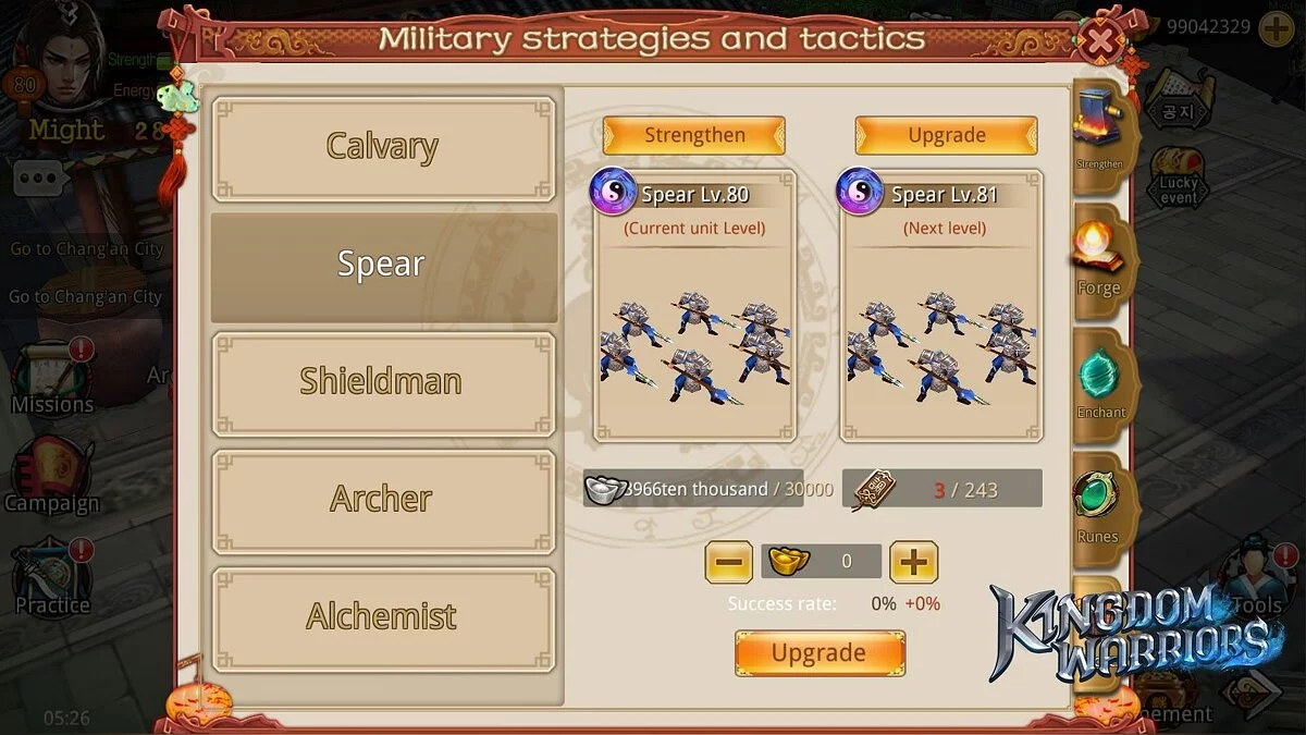 Captures d'écran de Kingdom Warriors / Image 7