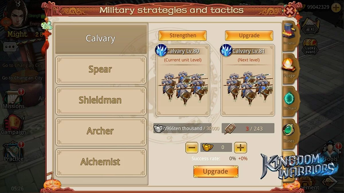 Captures d'écran de Kingdom Warriors / Image 8