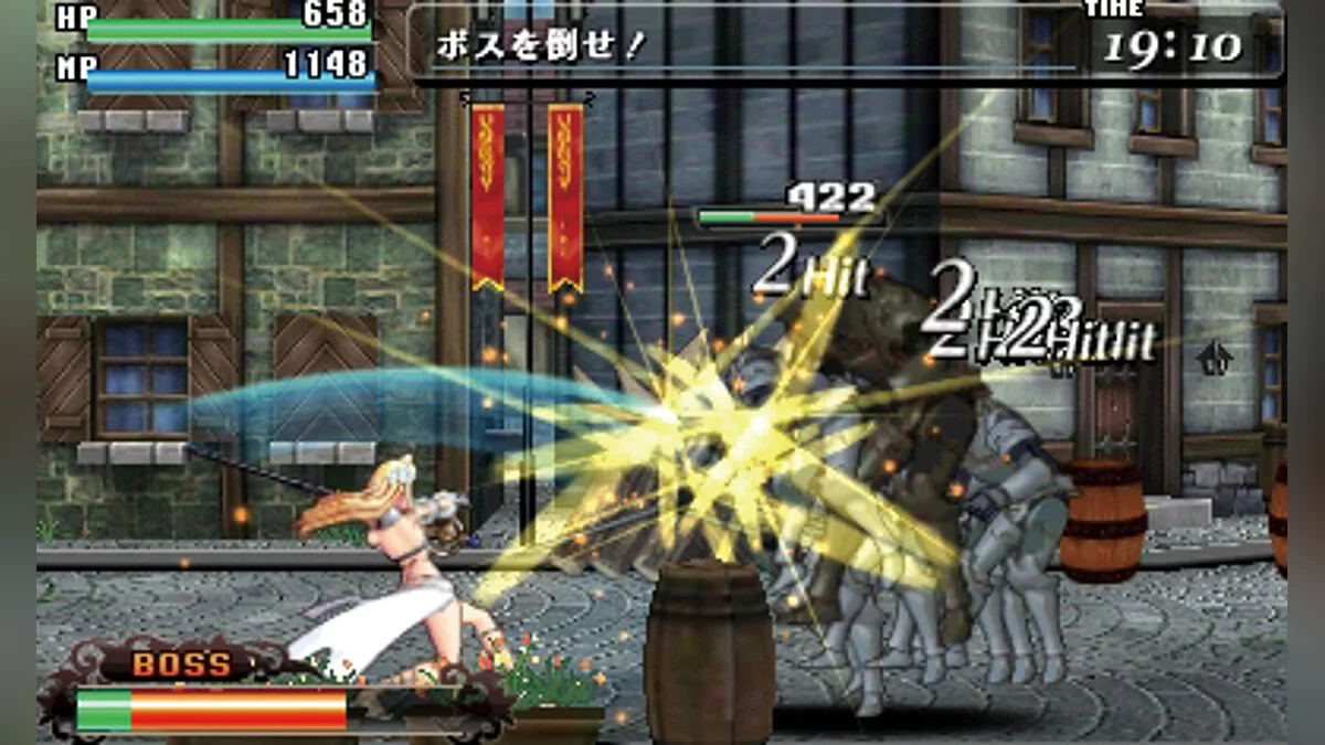 Screenshots from Code of Princess / Image 17