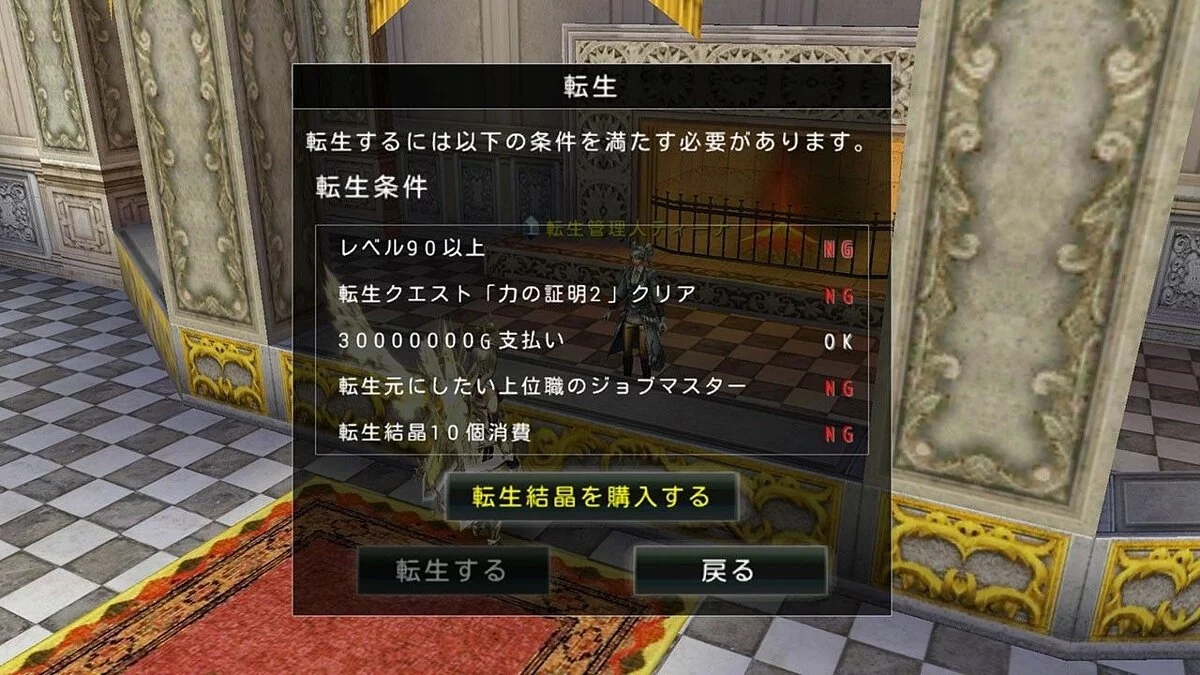 Captures d'écran de Avabel Online / Image 6