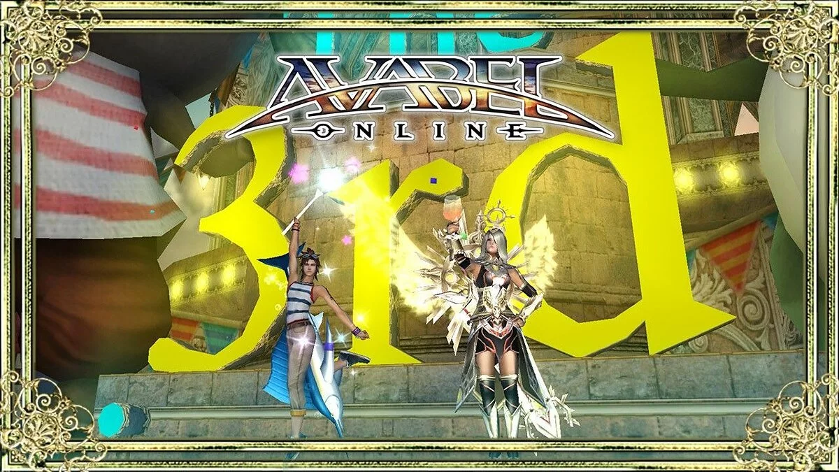 Captures d'écran de Avabel Online / Image 21