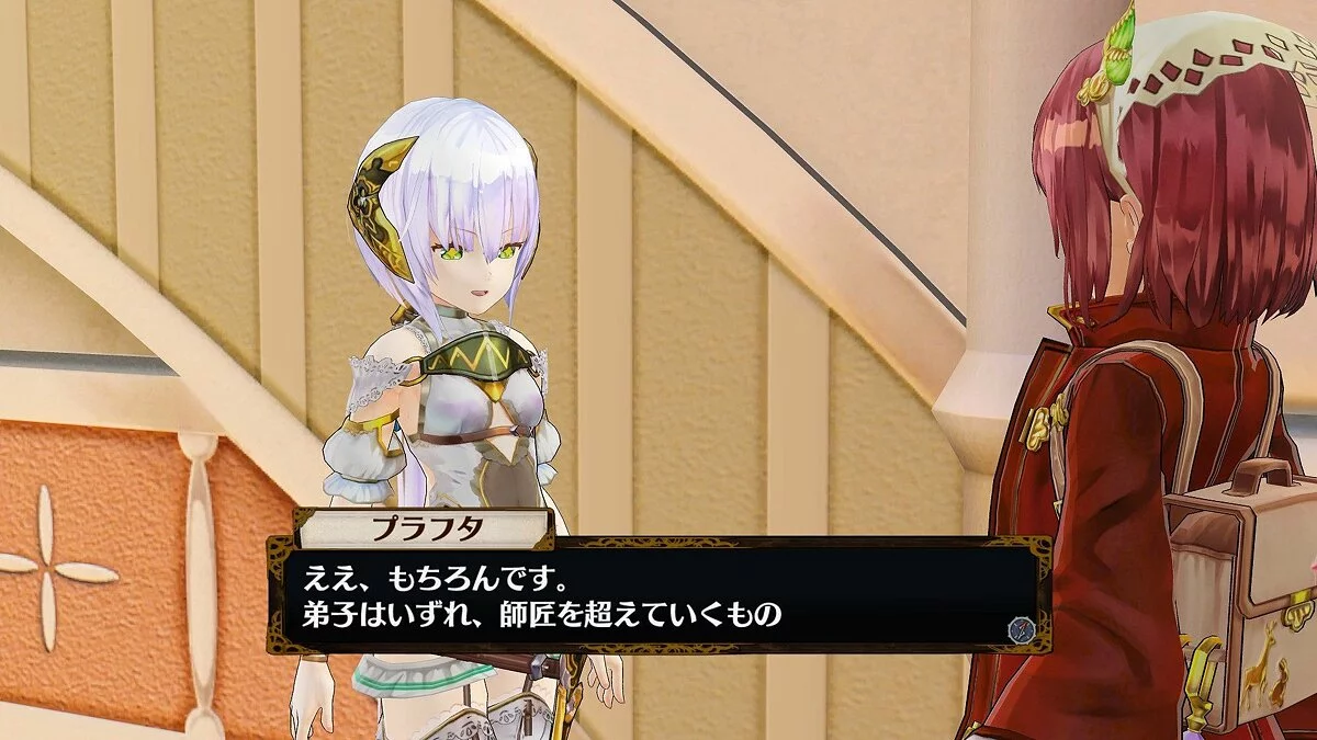 Capturas de tela de Atelier Firis: The Alchemist of the Mysterious Journey / Imagem 20