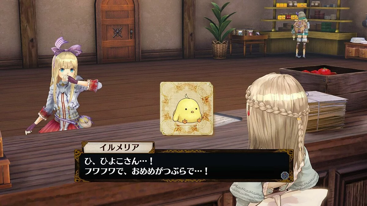 Capturas de tela de Atelier Firis: The Alchemist of the Mysterious Journey / Imagem 15