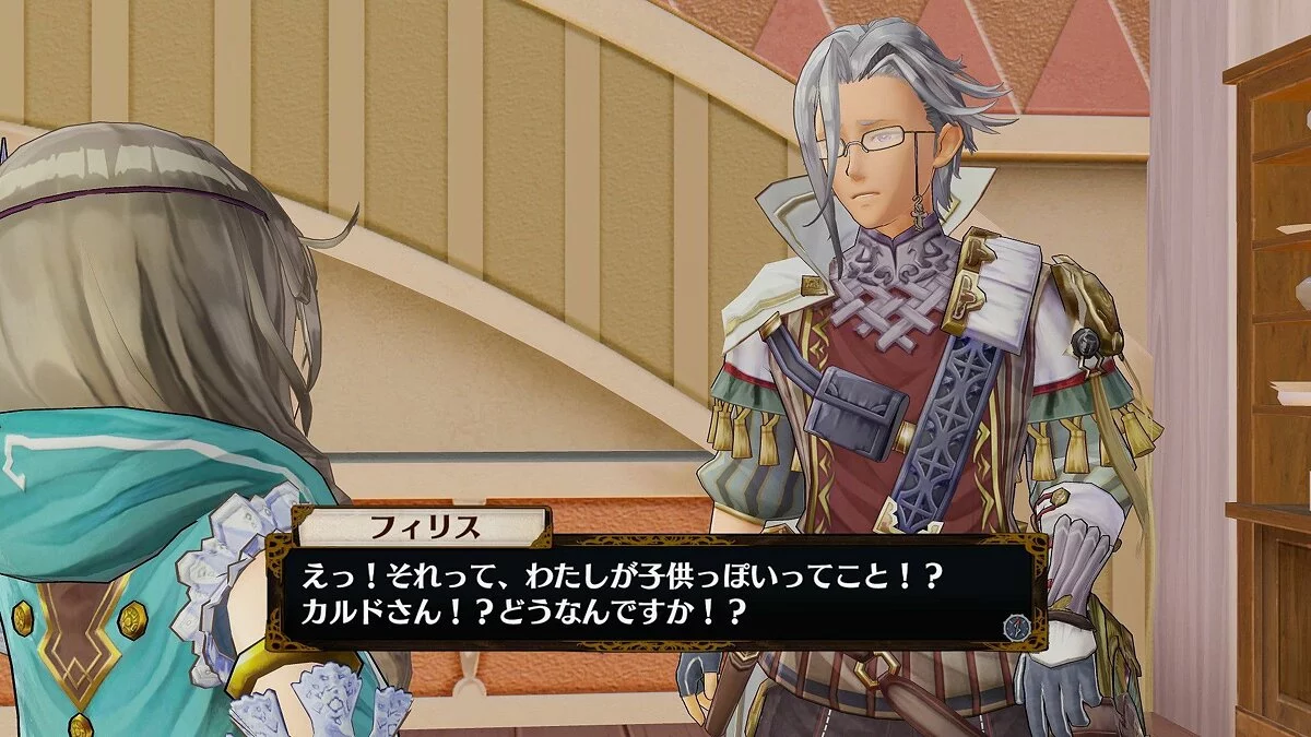 Capturas de tela de Atelier Firis: The Alchemist of the Mysterious Journey / Imagem 19
