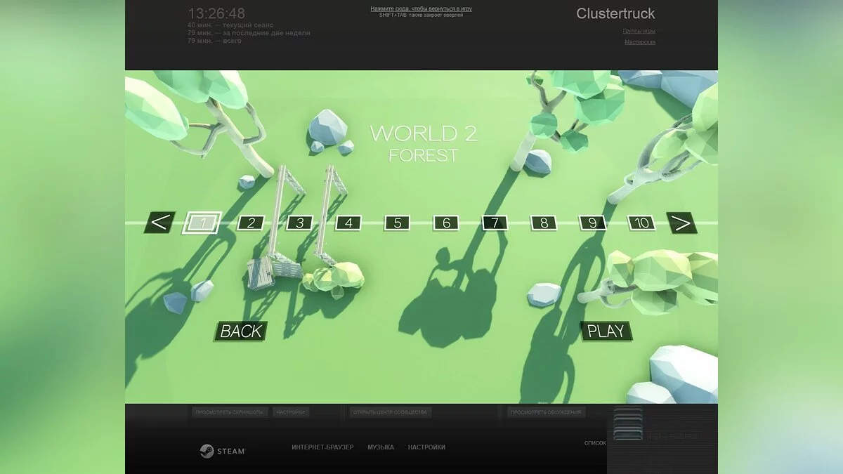 Screenshots from Clustertruck / Image 2