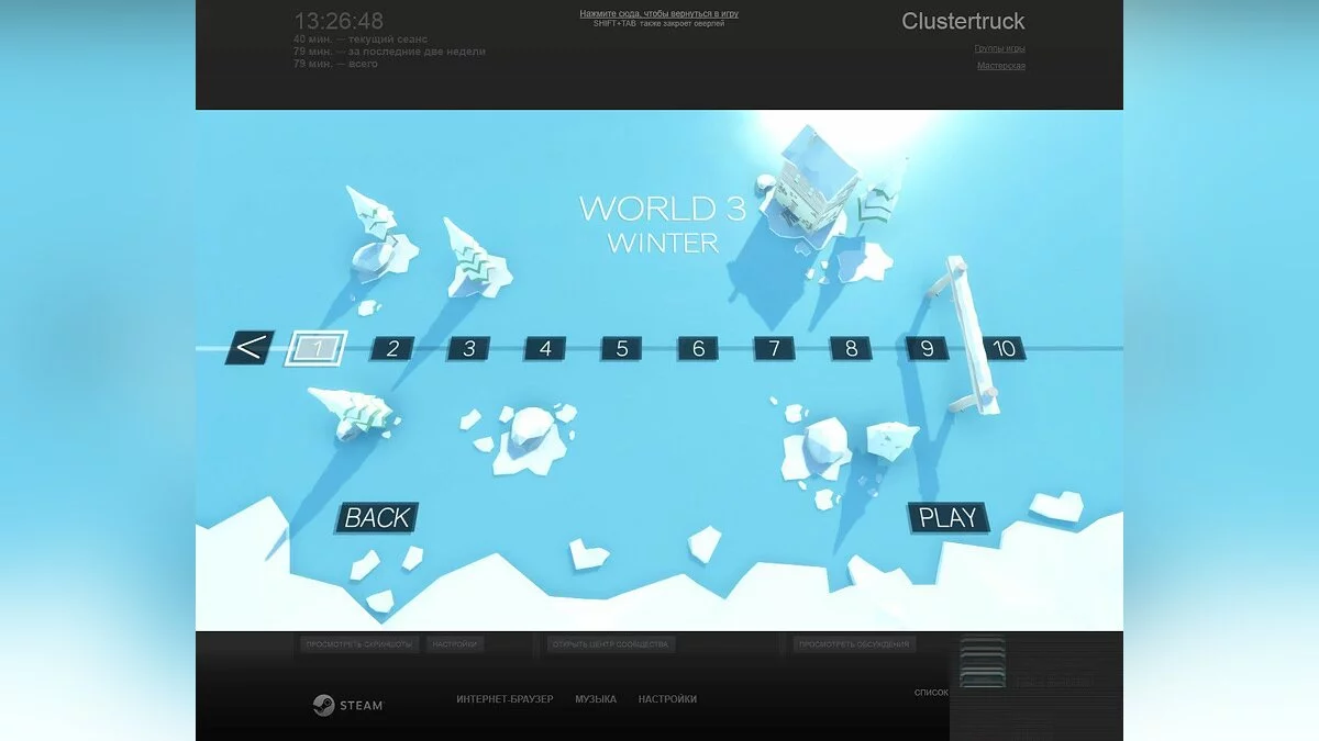 Screenshots from Clustertruck / Image 3