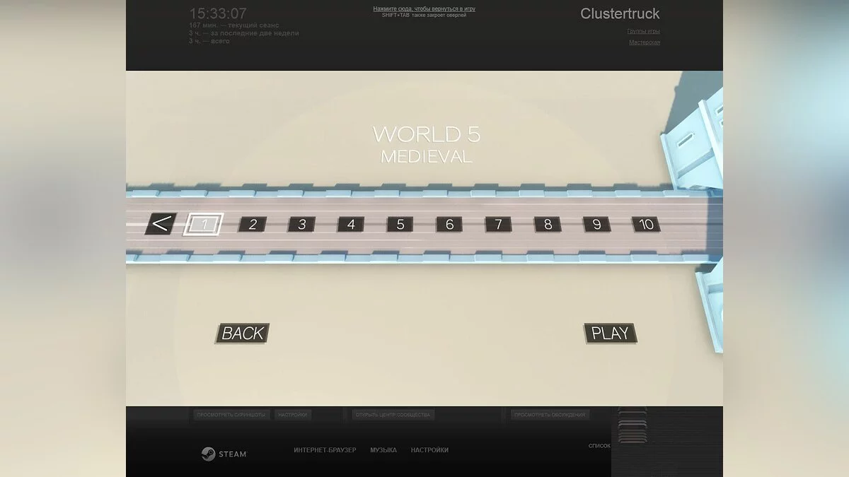 Screenshots from Clustertruck / Image 5
