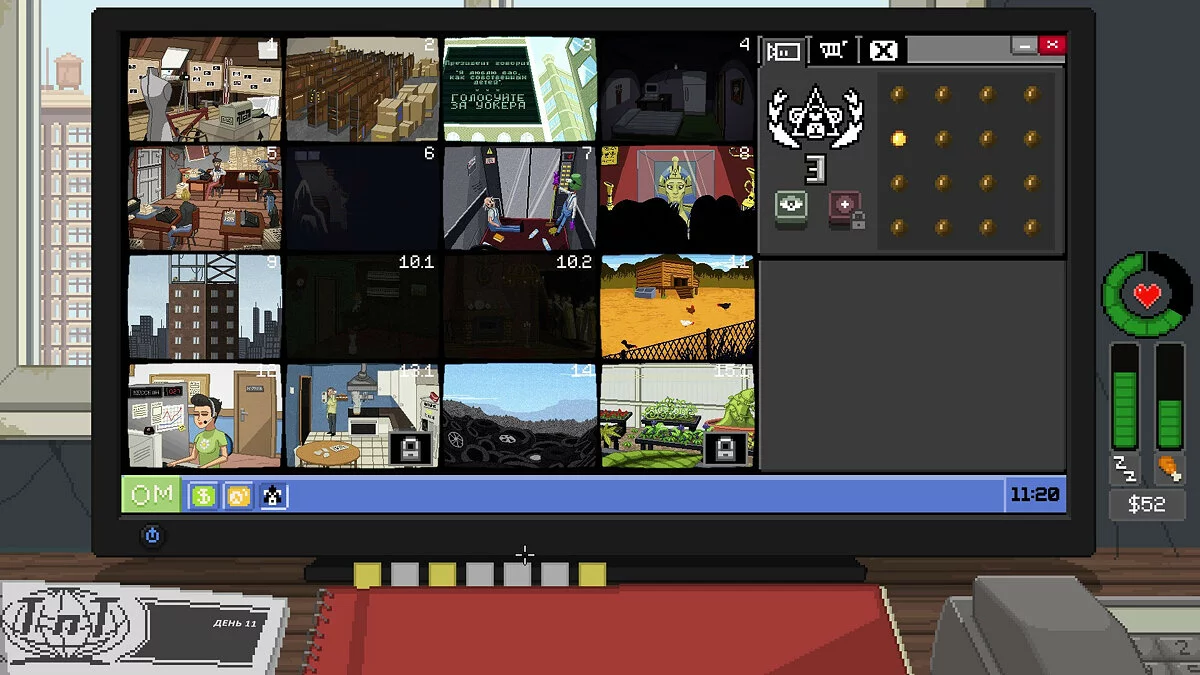 Screenshots from Do Not Feed the Monkeys / Image 34